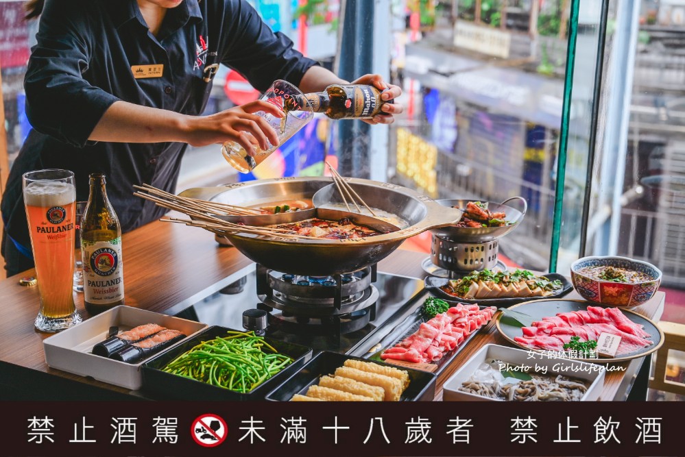 ABV串串啤酒館｜一串10元起，重慶麻辣就是這個味 @女子的休假計劃