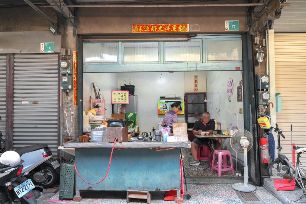 精忠三村米糕|在地超過50年銅板古早味小吃(菜單) @女子的休假計劃 精忠三村米糕|在地超過50年銅板古早味小吃(菜單) @女子的休假計劃