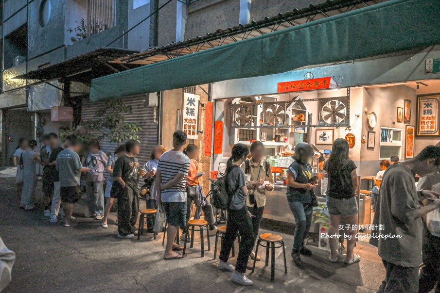無名米糕(炮店米糕)從早排到晚人氣古早味銅板小吃 @女子的休假計劃