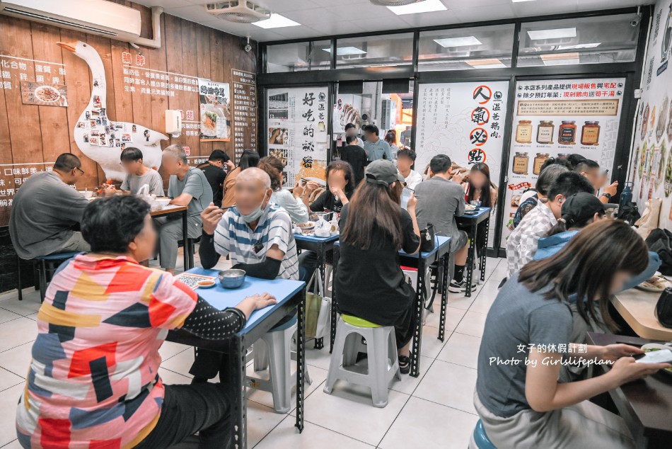 溫爸鵝肉|500碗&台南米其林指南推薦 @女子的休假計劃 溫爸鵝肉|500碗&台南米其林指南推薦 @女子的休假計劃