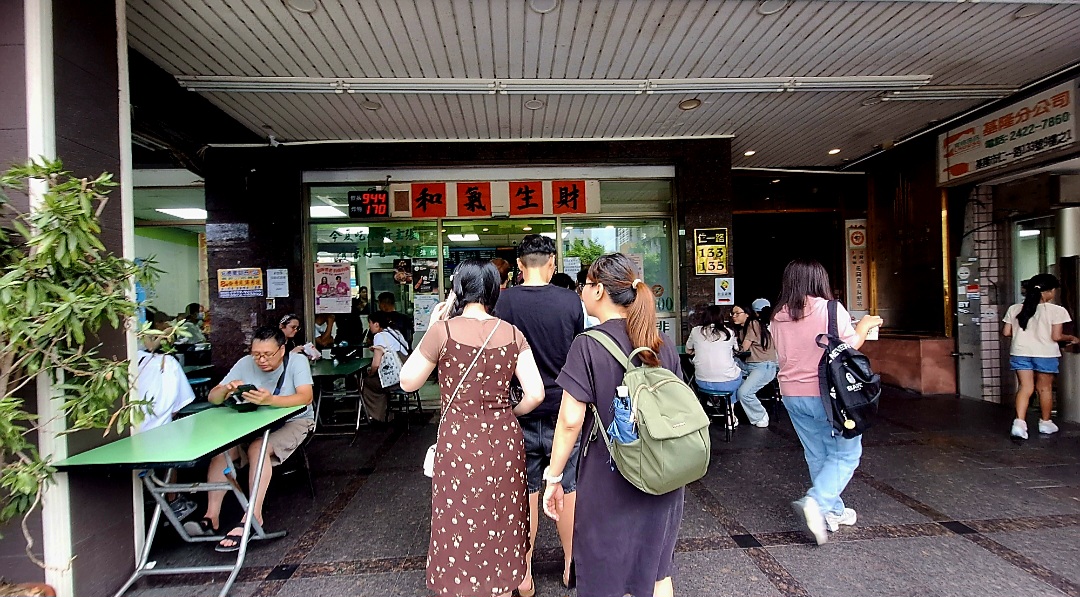 活力站蒟蒻屋|營業之凌晨超人氣炸物冰品一次滿足(菜單) @女子的休假計劃 活力站蒟蒻屋|營業之凌晨超人氣炸物冰品一次滿足(菜單) @女子的休假計劃