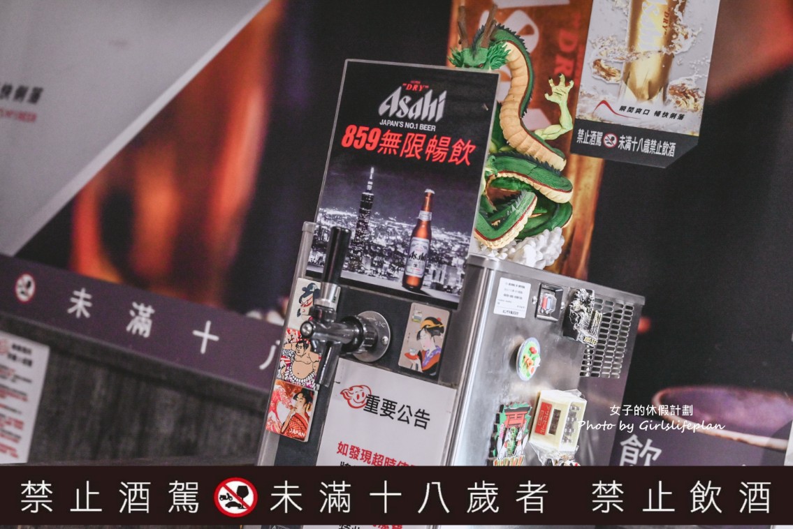 樂樂燒肉蘆洲店｜698元起吃到飽，最頂爽吃日本和牛、生食級干貝(菜單) @女子的休假計劃