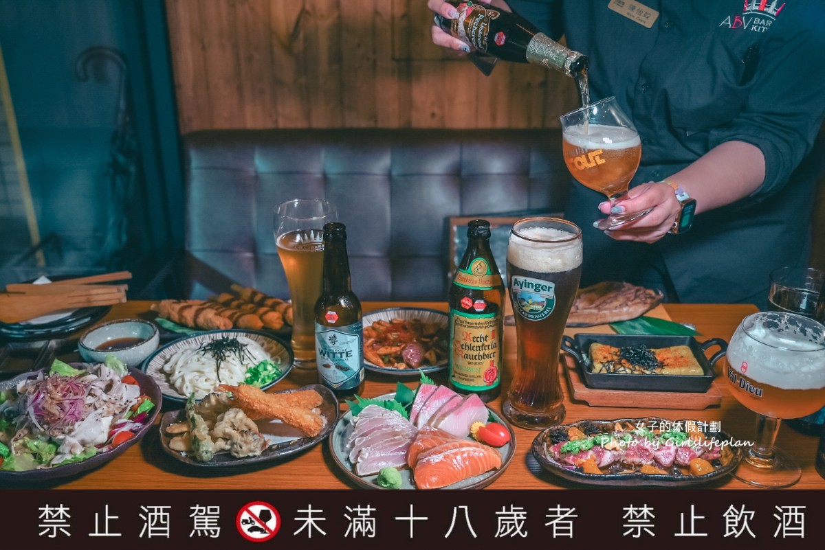 ABV日式居酒館林口長庚店｜全台唯一稻草燒刺身等日式料理，結合300款世界精釀酒(菜單) @女子的休假計劃