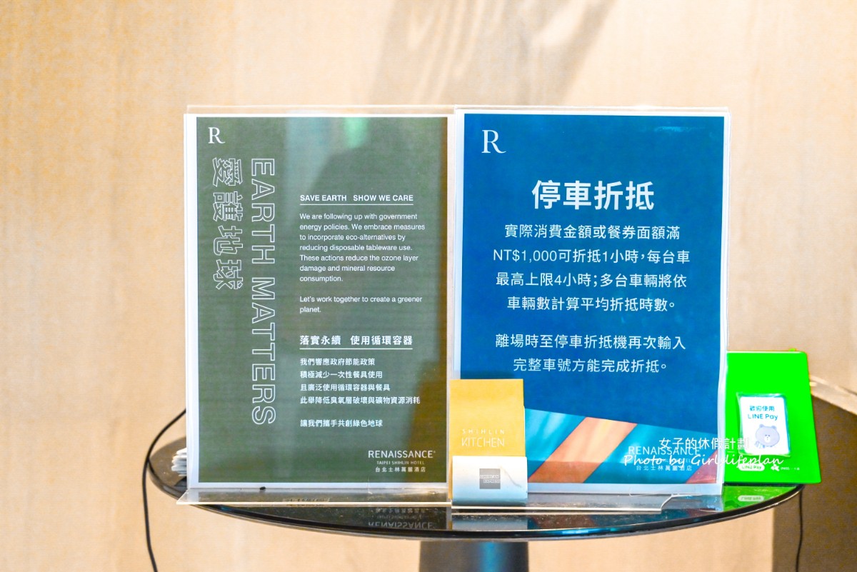 台北士林萬麗酒店-士林廚房｜五星級台北吃到飽 @女子的休假計劃