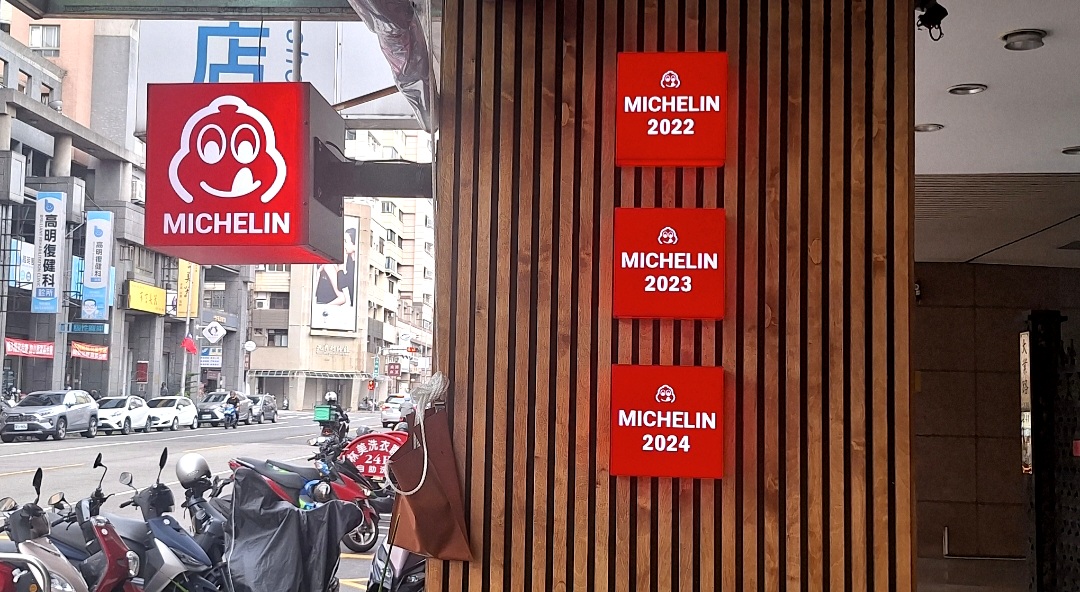 小初店｜米其林推薦人氣滷肉飯便當完全就是定食套餐(菜單) @女子的休假計劃