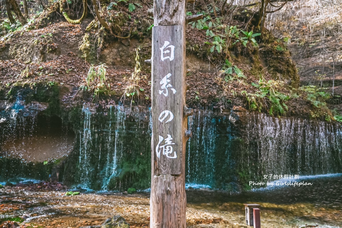 輕井澤一日遊｜ 白系瀑布・雲場池・ 舊輕井澤銀座街道・輕井澤OUTLET(1人成團) @女子的休假計劃