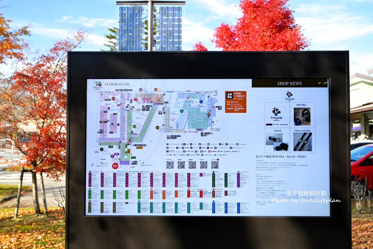 輕井澤一日遊｜ 白系瀑布・雲場池・ 舊輕井澤銀座街道・輕井澤OUTLET(1人成團) @女子的休假計劃