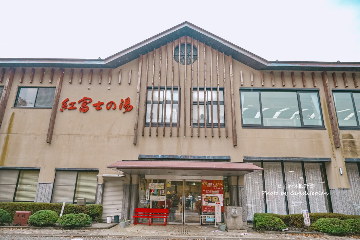 富士山雙湖溫泉一日遊，kkday一日遊懶人包 @女子的休假計劃