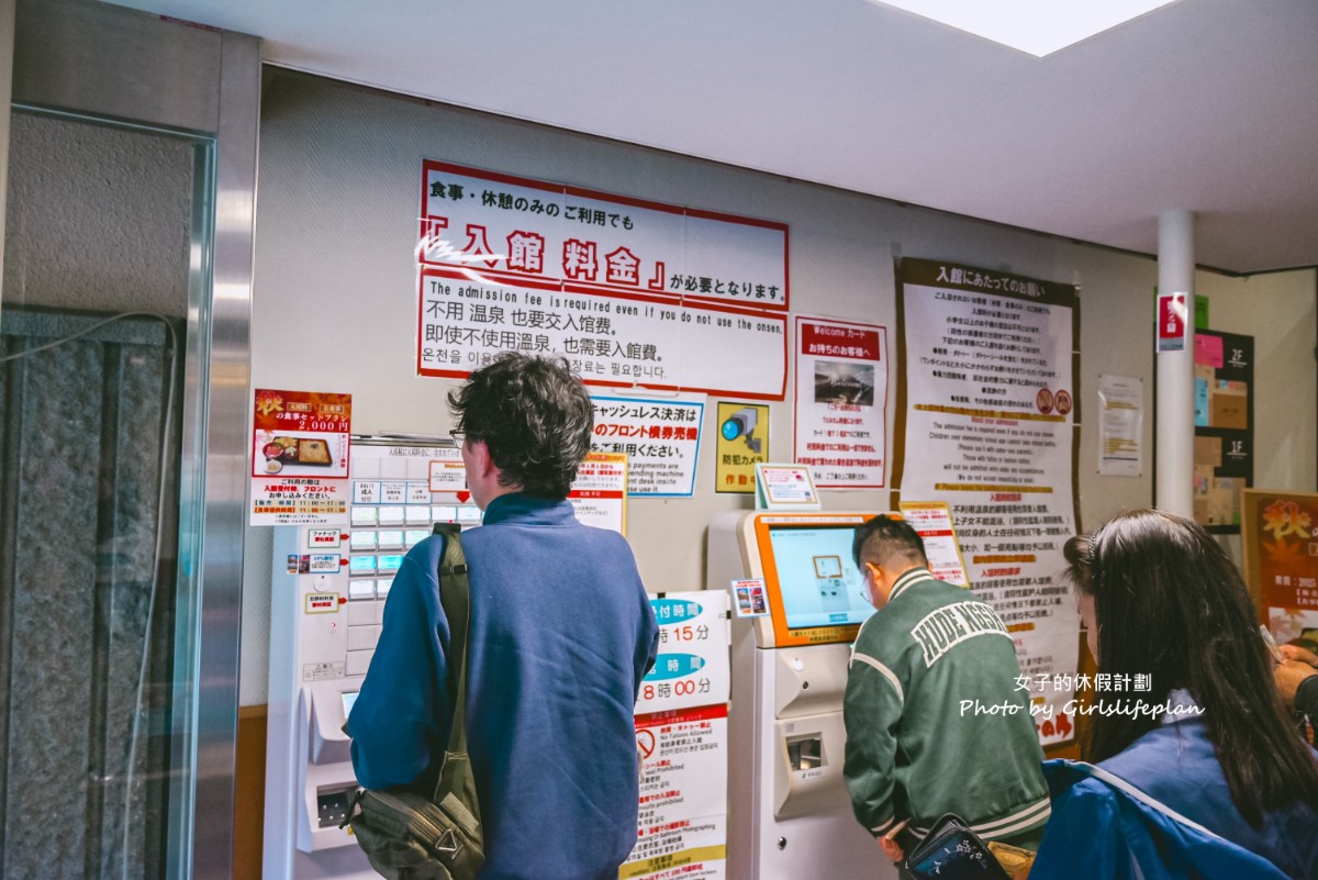 富士山雙湖溫泉一日遊，kkday一日遊懶人包 @女子的休假計劃