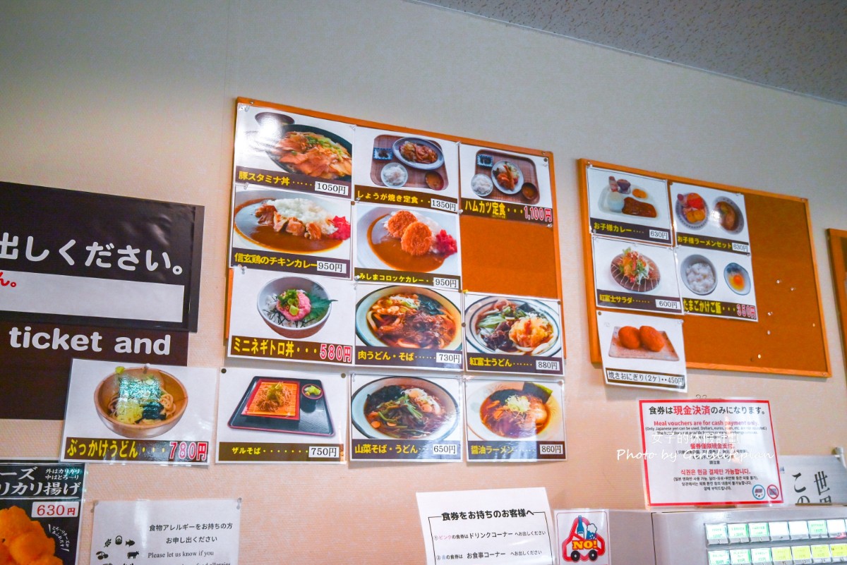 富士山雙湖溫泉一日遊，kkday一日遊懶人包 @女子的休假計劃