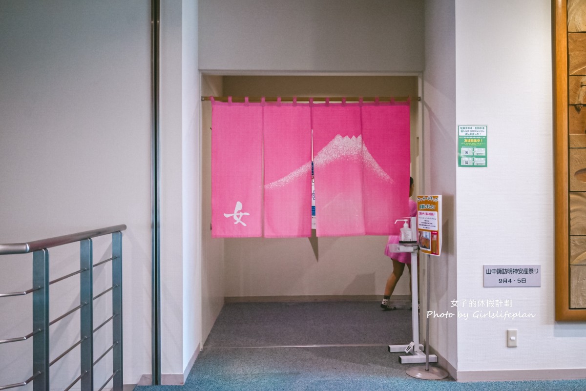 富士山雙湖溫泉一日遊，kkday一日遊懶人包 @女子的休假計劃