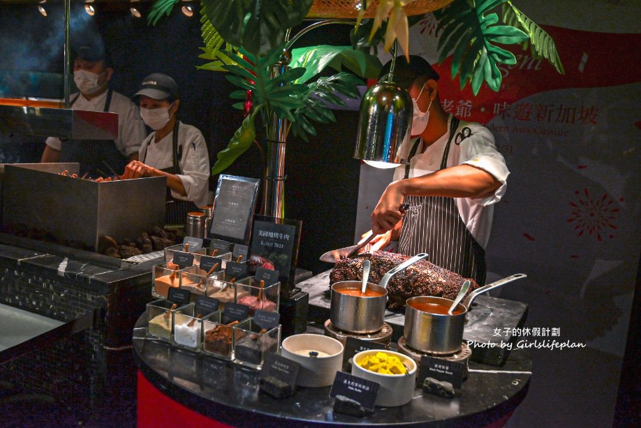 晶華栢麗廳｜星洲老爺客座味遊新加坡(價位) @女子的休假計劃