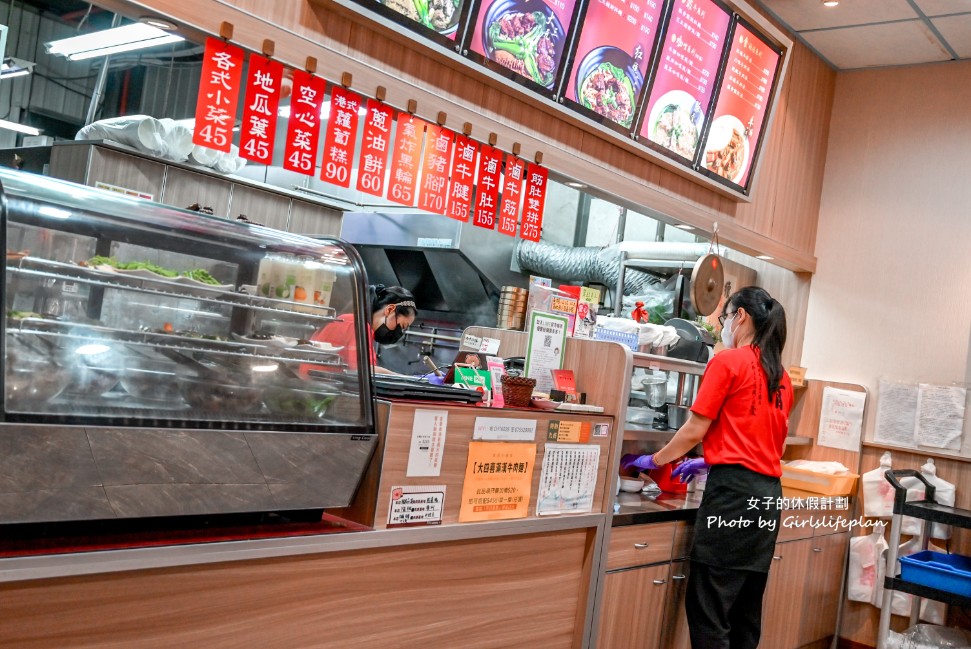 清一色牛肉麵瑞豐昌盛店 | 加湯加麵免費吃到飽(菜單) @女子的休假計劃