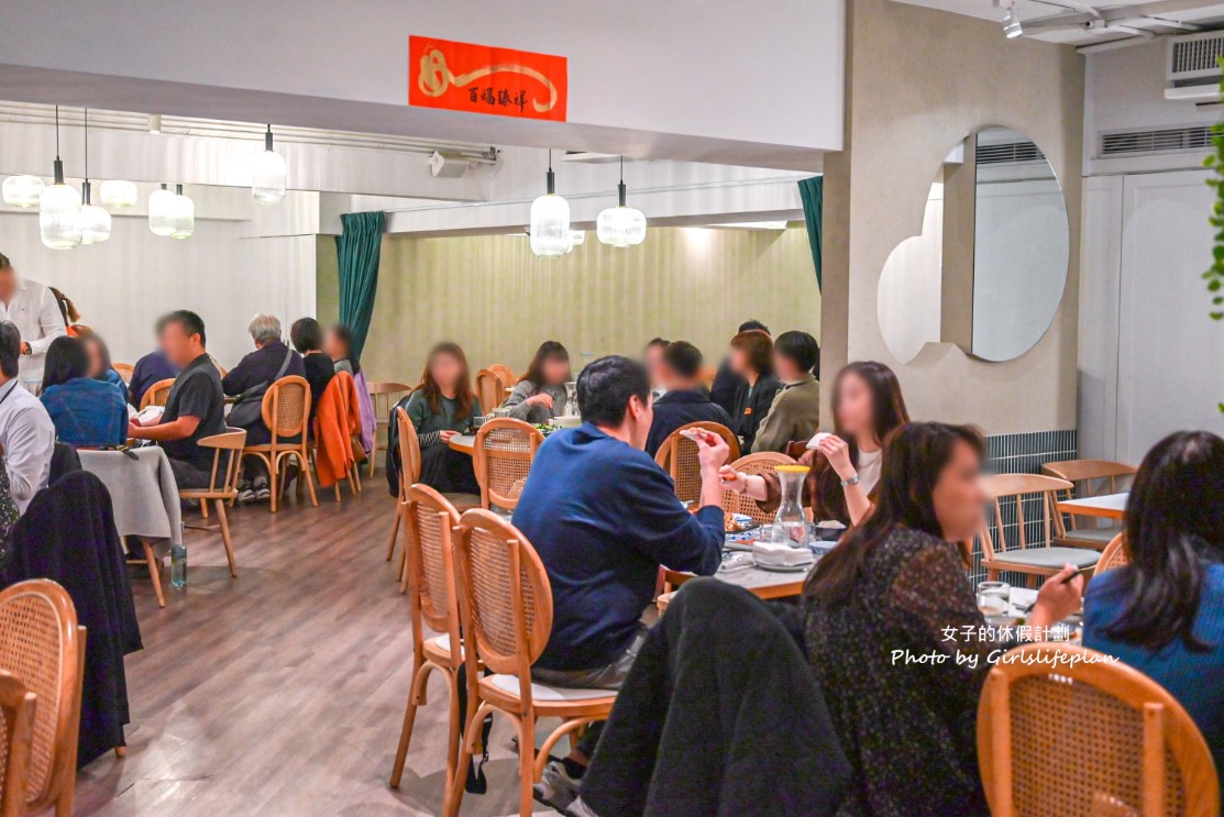 湘八老｜湘菜廚神四大招牌菜，酸香麻辣超過癮(菜單) @女子的休假計劃