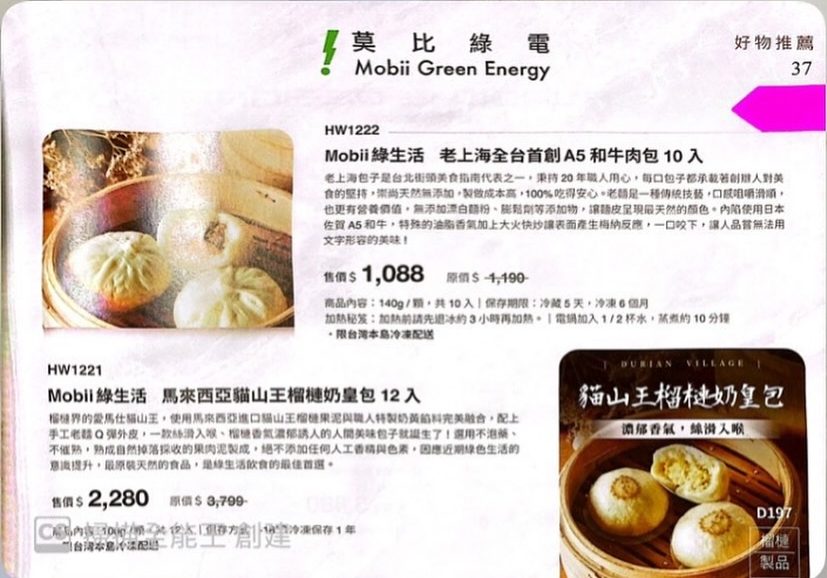 老上海包子 萬華｜買十送一傳統手工老麵包子(菜單) @女子的休假計劃