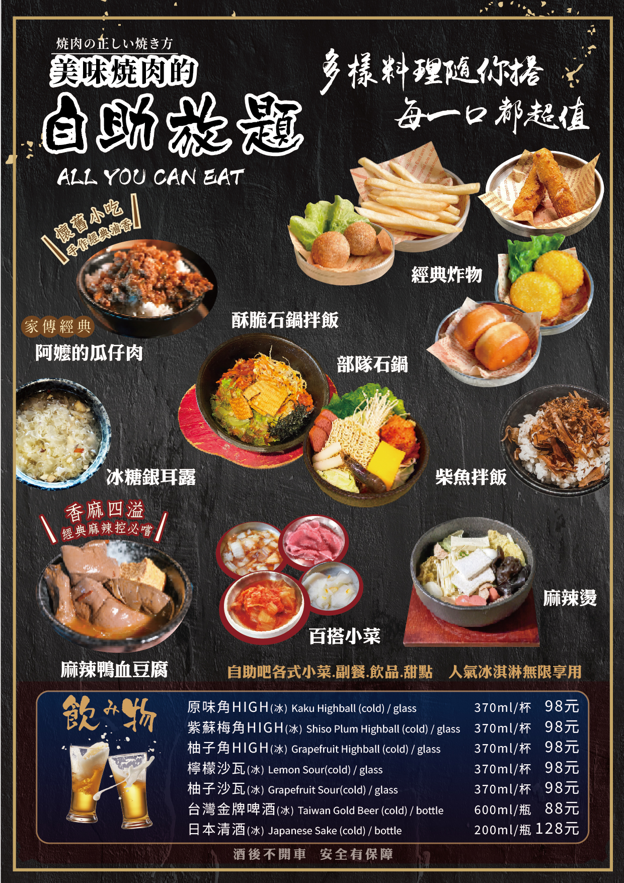 饗燒肉亭｜桃園中壢燒肉、自助區吃到飽，最頂和牛放題(菜單) @女子的休假計劃