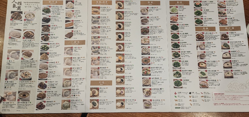 鼎泰豐2026菜單｜免費生日禮，隱藏版吃法吃巧又吃飽(外帶) @女子的休假計劃