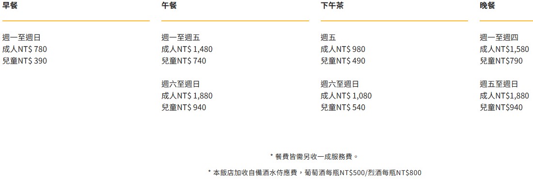 台北六福萬怡酒店|萬豪國際集團旗下品牌,南港車站交通便利 @女子的休假計劃 台北六福萬怡酒店|萬豪國際集團旗下品牌,南港車站交通便利 @女子的休假計劃