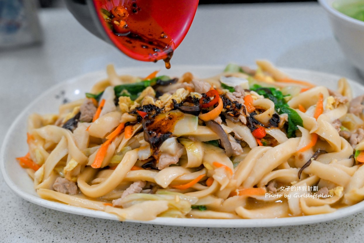 李家麵館刀削麵｜現揉現切現炒招牌木須炒麵(外帶) @女子的休假計劃