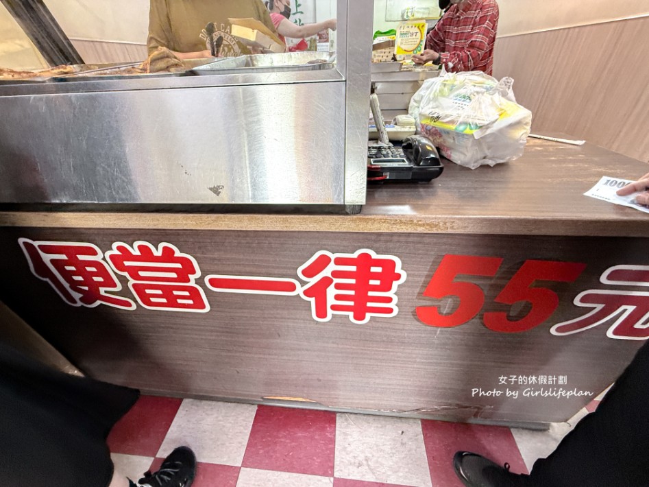 上欣快餐｜月底救星便當統一55元(菜單) @女子的休假計劃