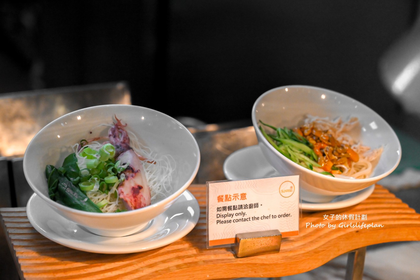 敘日全日餐廳｜台北六福萬怡酒店吃到飽，和洋旬味饗宴(菜單) @女子的休假計劃