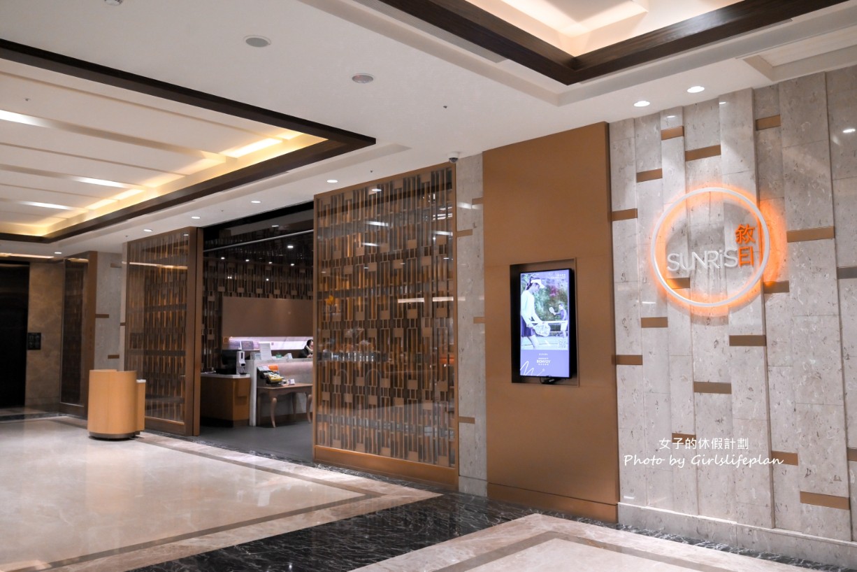 敘日全日餐廳｜台北六福萬怡酒店吃到飽，和洋旬味饗宴(菜單) @女子的休假計劃