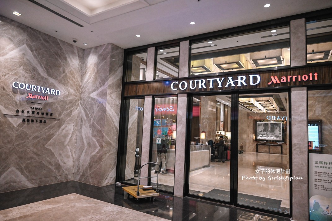 台北六福萬怡酒店|萬豪國際集團旗下品牌,南港車站交通便利 @女子的休假計劃 台北六福萬怡酒店|萬豪國際集團旗下品牌,南港車站交通便利 @女子的休假計劃