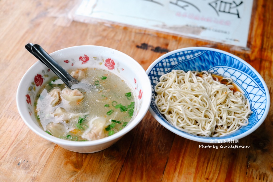 火生餛飩麵店｜在地人認可，傳承第二代50年老店(菜單) @女子的休假計劃