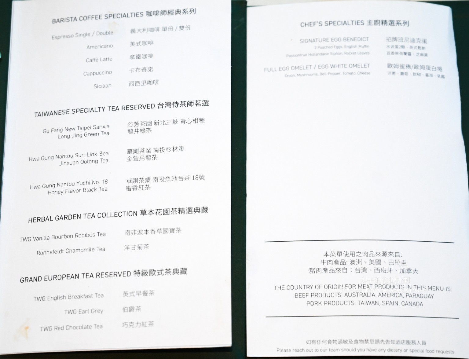 沐檸義式餐廳|臺中勤美洲際酒店4小時早餐吃到飽 @女子的休假計劃 沐檸義式餐廳|臺中勤美洲際酒店4小時早餐吃到飽 @女子的休假計劃