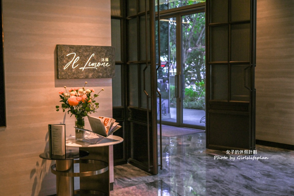 沐檸義式餐廳|臺中勤美洲際酒店4小時早餐吃到飽 @女子的休假計劃 沐檸義式餐廳|臺中勤美洲際酒店4小時早餐吃到飽 @女子的休假計劃