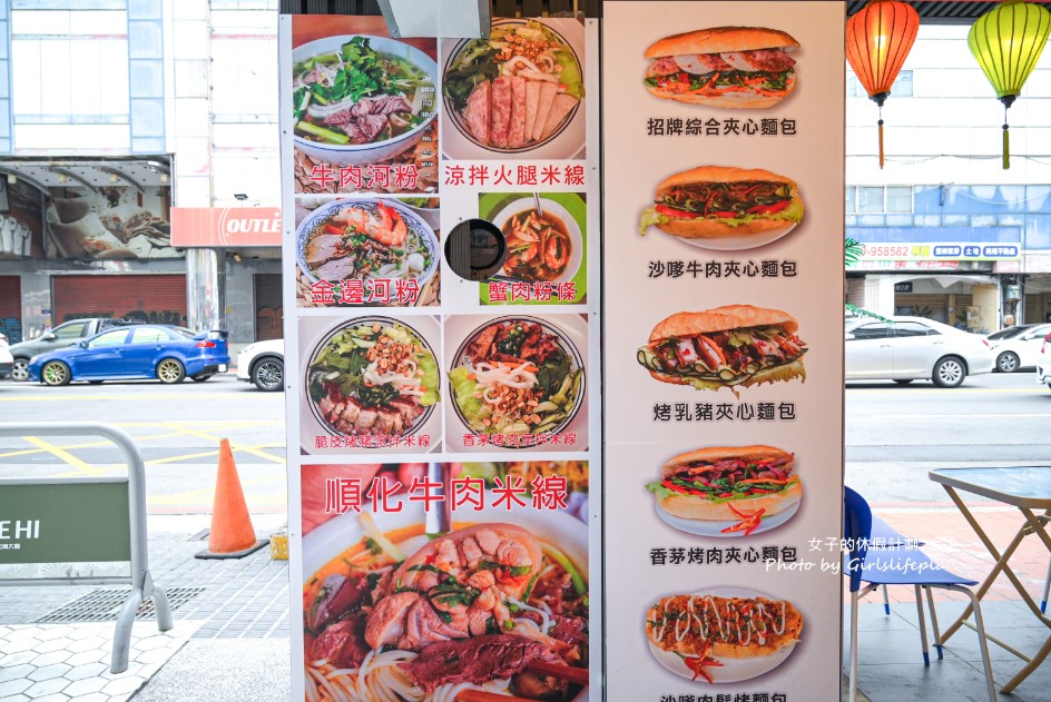 越南法國麵包工藝 台中店｜搬家後依舊熱門，30元開吃(外帶) @女子的休假計劃