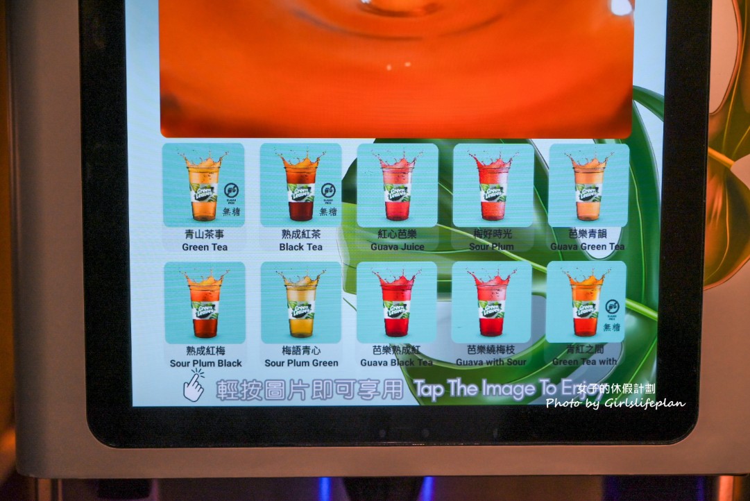 饗燒肉亭｜桃園中壢燒肉、自助區吃到飽，最頂和牛放題(菜單) @女子的休假計劃