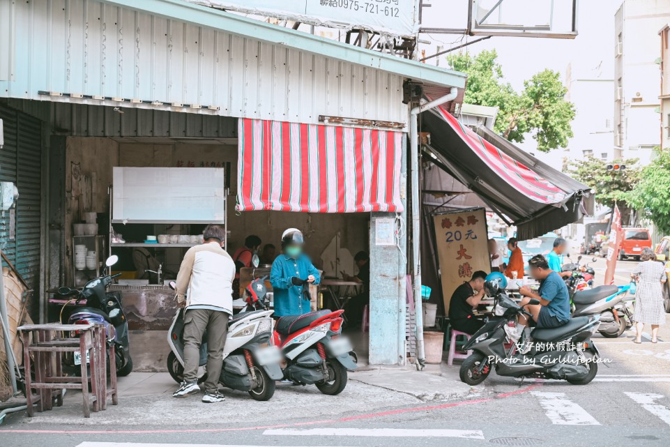 大溝乾麵｜乾麵只要20元、青菜10元、滷味5元起(菜單) @女子的休假計劃