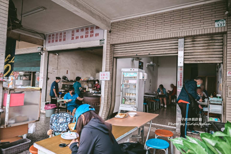山東早點(高雄)|在地超過30年傳統早餐店,皮薄爆餡韭菜盒 @女子的休假計劃 山東早點(高雄)|在地超過30年傳統早餐店,皮薄爆餡韭菜盒 @女子的休假計劃