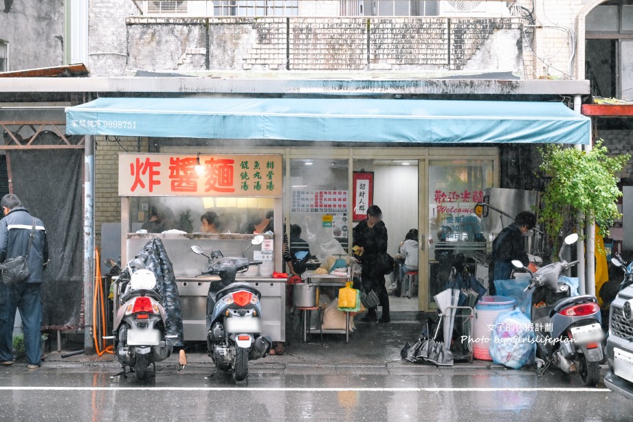 農權路炸醬麵｜連在地人也激推雙醬麵配餛飩湯(菜單) @女子的休假計劃