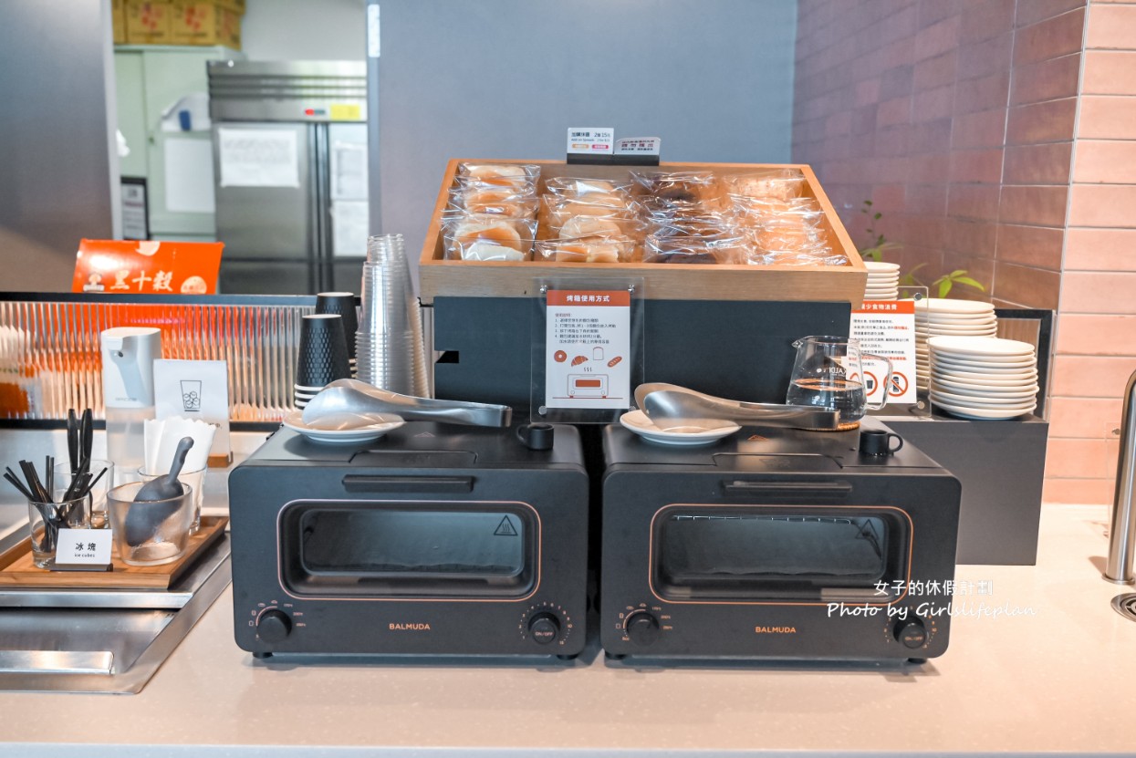 蔦屋書店南港SHARE LOUNGE|零食自助吧早鳥90元吃到飽(優惠) @女子的休假計劃 蔦屋書店南港SHARE LOUNGE|零食自助吧早鳥90元吃到飽(優惠) @女子的休假計劃