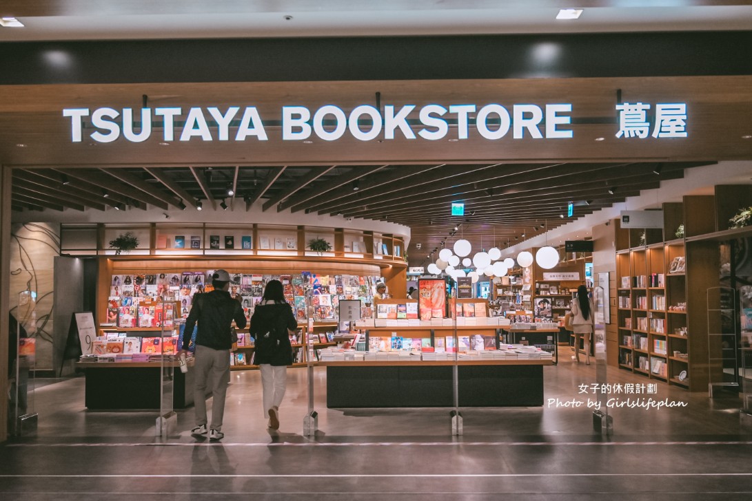 蔦屋書店南港SHARE LOUNGE|零食自助吧早鳥90元吃到飽(優惠) @女子的休假計劃 蔦屋書店南港SHARE LOUNGE|零食自助吧早鳥90元吃到飽(優惠) @女子的休假計劃
