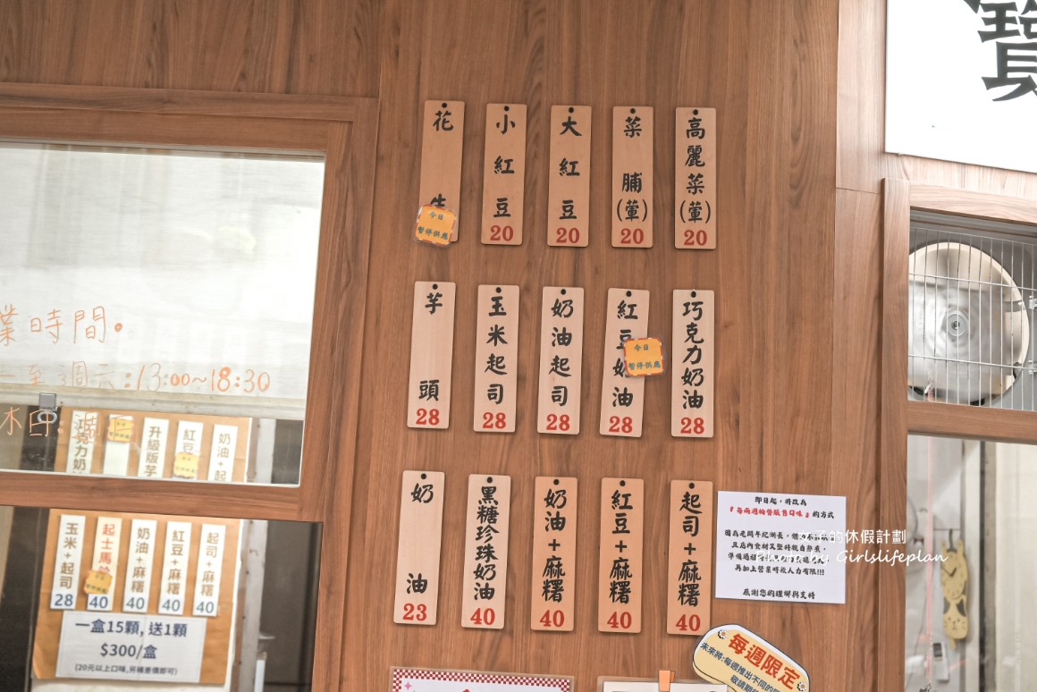 寶寶紅豆餅|爆漿控必吃,飽滿多餡的銅板下午茶(外帶) @女子的休假計劃 寶寶紅豆餅|爆漿控必吃,飽滿多餡的銅板下午茶(外帶) @女子的休假計劃