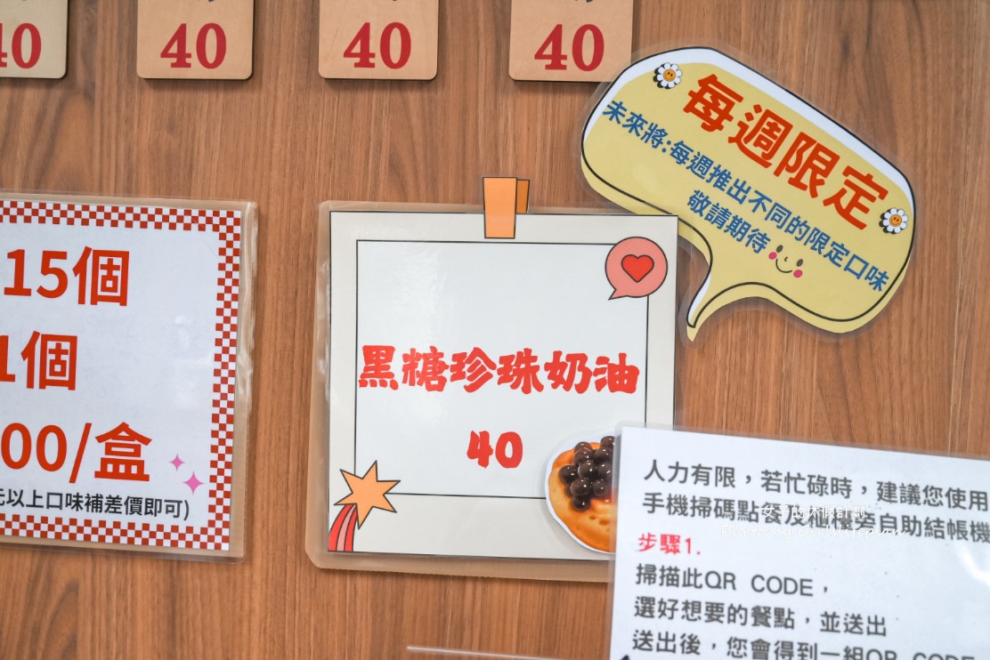 寶寶紅豆餅|爆漿控必吃,飽滿多餡的銅板下午茶(外帶) @女子的休假計劃 寶寶紅豆餅|爆漿控必吃,飽滿多餡的銅板下午茶(外帶) @女子的休假計劃