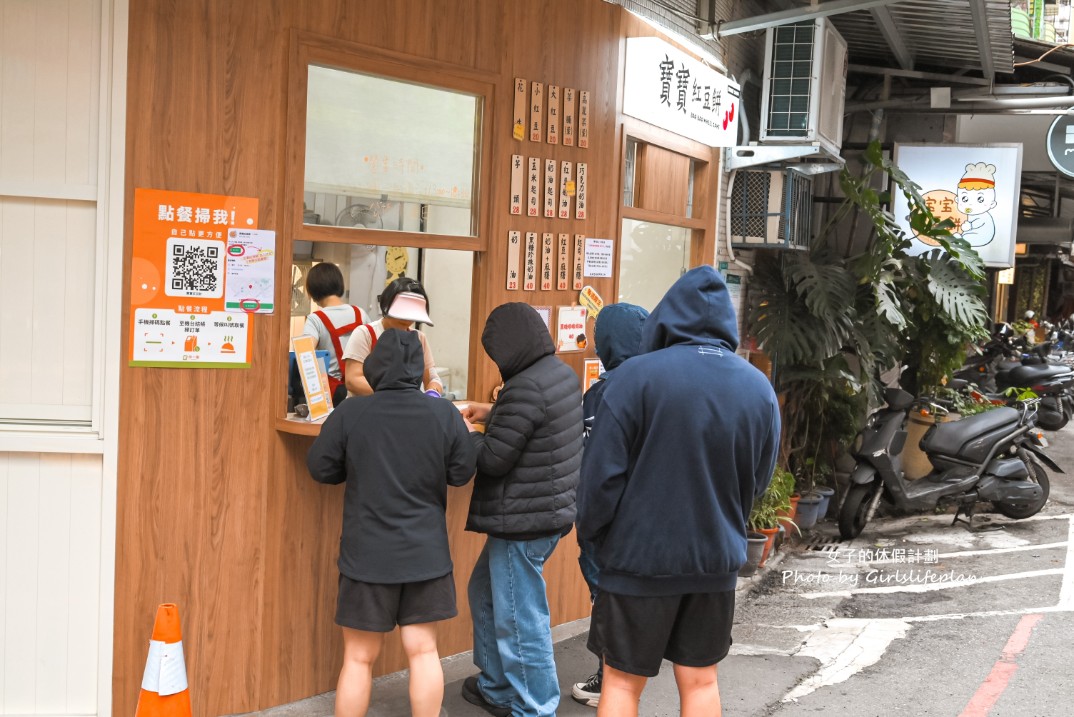 寶寶紅豆餅|爆漿控必吃,飽滿多餡的銅板下午茶(外帶) @女子的休假計劃 寶寶紅豆餅|爆漿控必吃,飽滿多餡的銅板下午茶(外帶) @女子的休假計劃