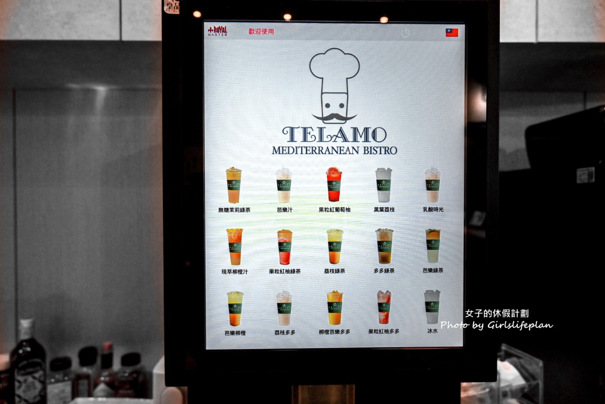 帝拉摩地中海舒食料理 Telamo｜399元吃到飽(菜單) @女子的休假計劃