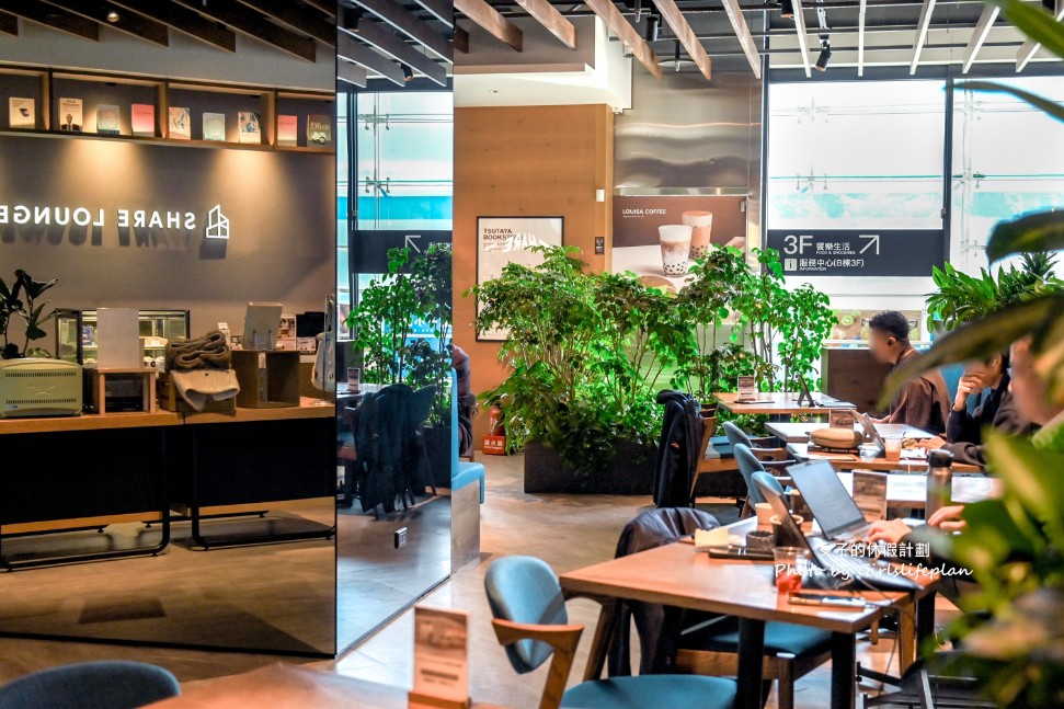 蔦屋書店南港SHARE LOUNGE|零食自助吧早鳥90元吃到飽(優惠) @女子的休假計劃 蔦屋書店南港SHARE LOUNGE|零食自助吧早鳥90元吃到飽(優惠) @女子的休假計劃