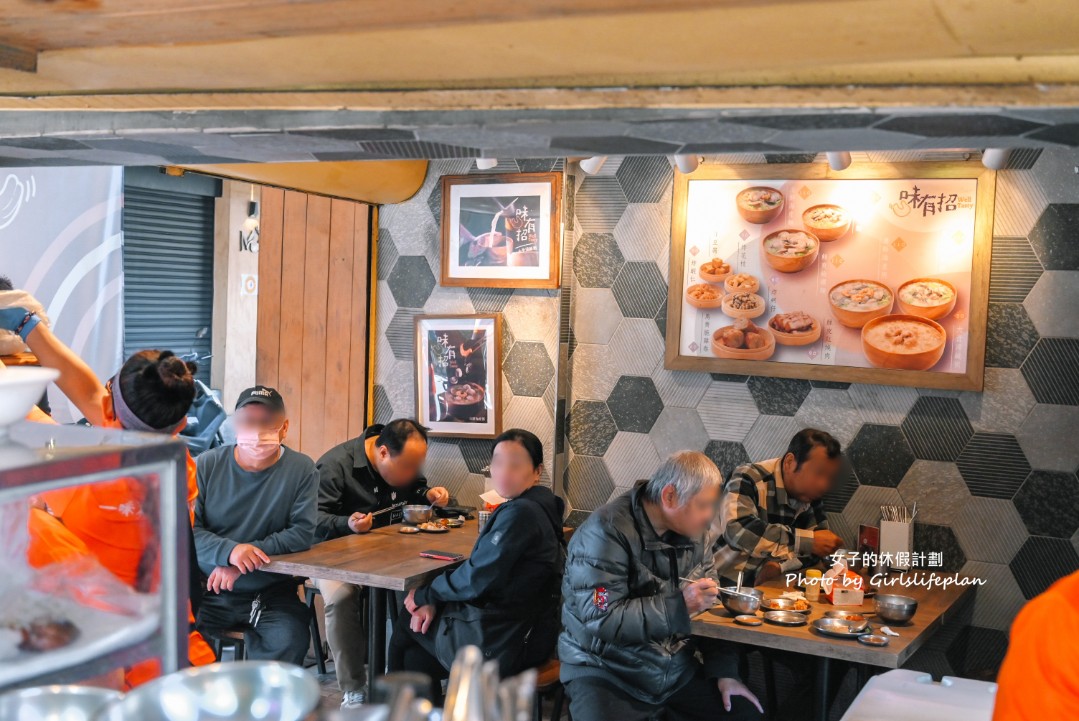 味有招|南機場台式早午餐,台北三大肉粥店之一(菜單) @女子的休假計劃 味有招|南機場台式早午餐,台北三大肉粥店之一(菜單) @女子的休假計劃