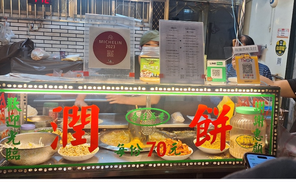 吾旺再季潤餅捲專賣｜連續六年米其林必比登推薦美食(南機場夜市) @女子的休假計劃