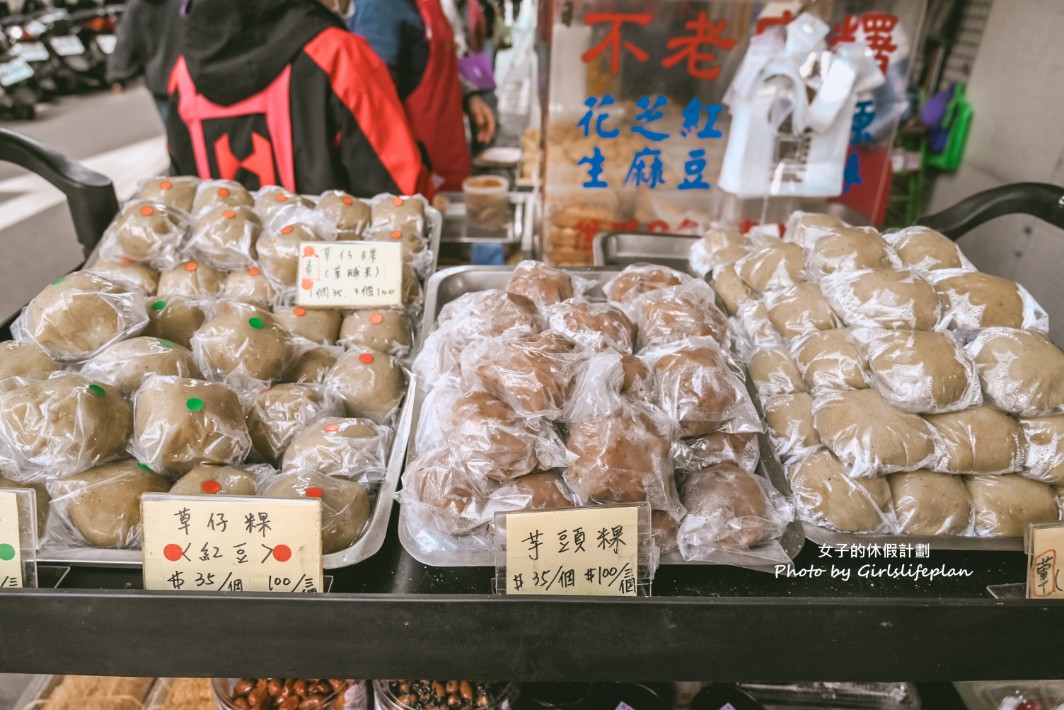 不老客家傳統麻糬|季節限定40元草莓大福(外帶) @女子的休假計劃 不老客家傳統麻糬|季節限定40元草莓大福(外帶) @女子的休假計劃
