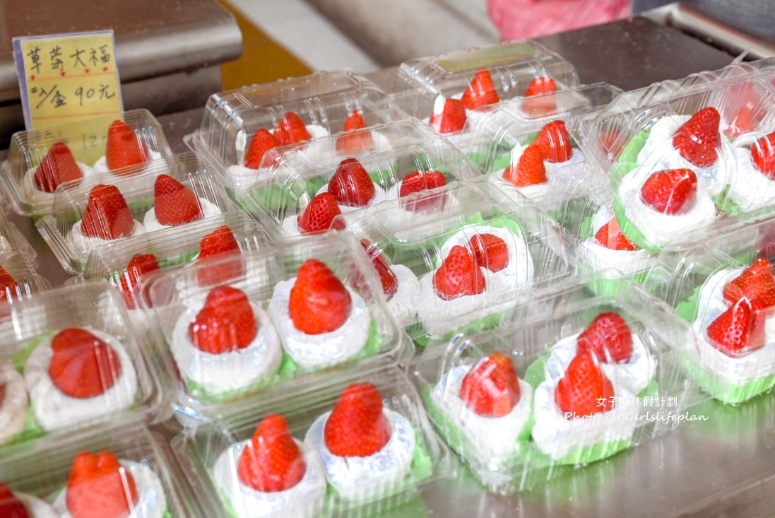不老客家傳統麻糬|季節限定40元草莓大福(外帶) @女子的休假計劃 不老客家傳統麻糬|季節限定40元草莓大福(外帶) @女子的休假計劃