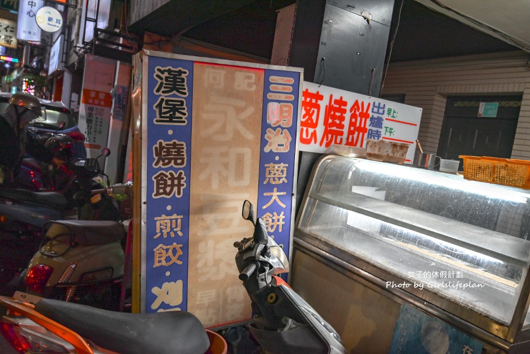 還沒開門就在領號碼牌古早味宵夜，爆餡蔥燒餅老闆用料不手軟連在地人也激推 @女子的休假計劃