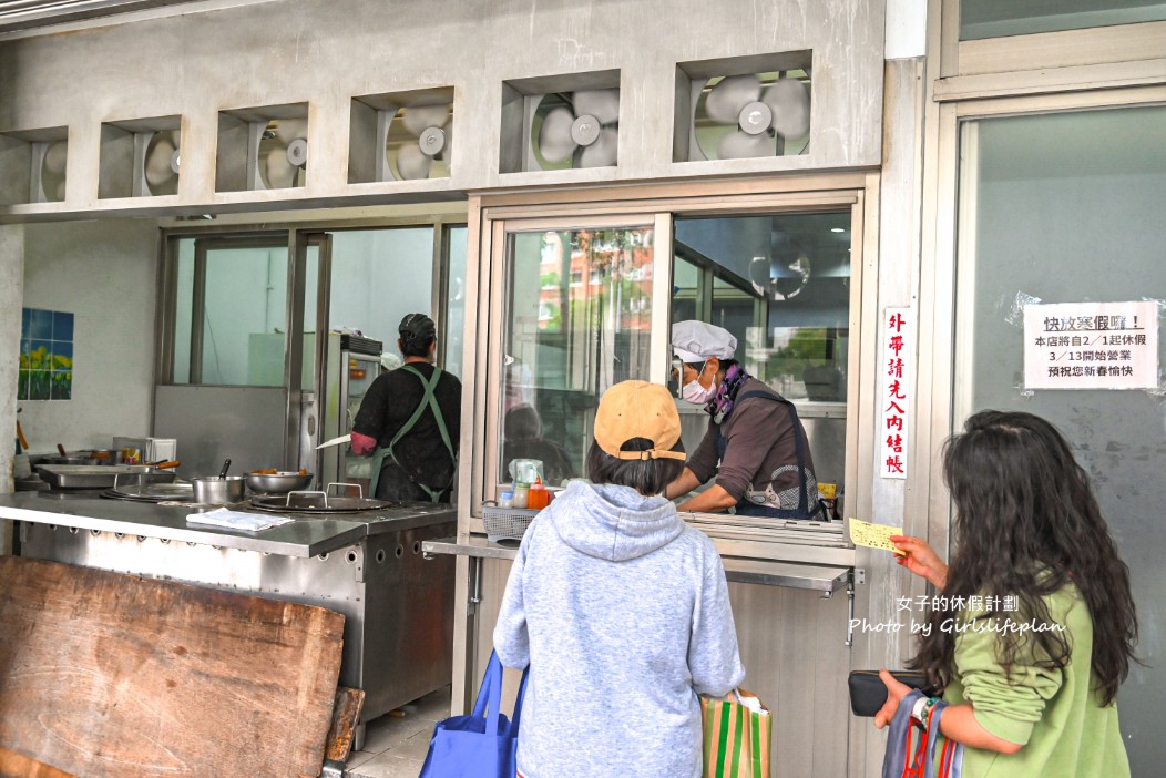 張記韭菜水煎包｜最會放假的超人氣排隊水煎包 @女子的休假計劃