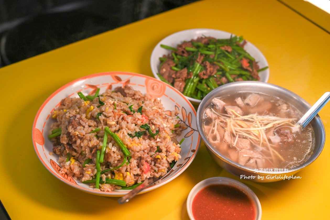 郭家炒牛肉|在地超過80年網友鄉民大推最好吃炒牛肉(外帶) @女子的休假計劃 郭家炒牛肉|在地超過80年網友鄉民大推最好吃炒牛肉(外帶) @女子的休假計劃