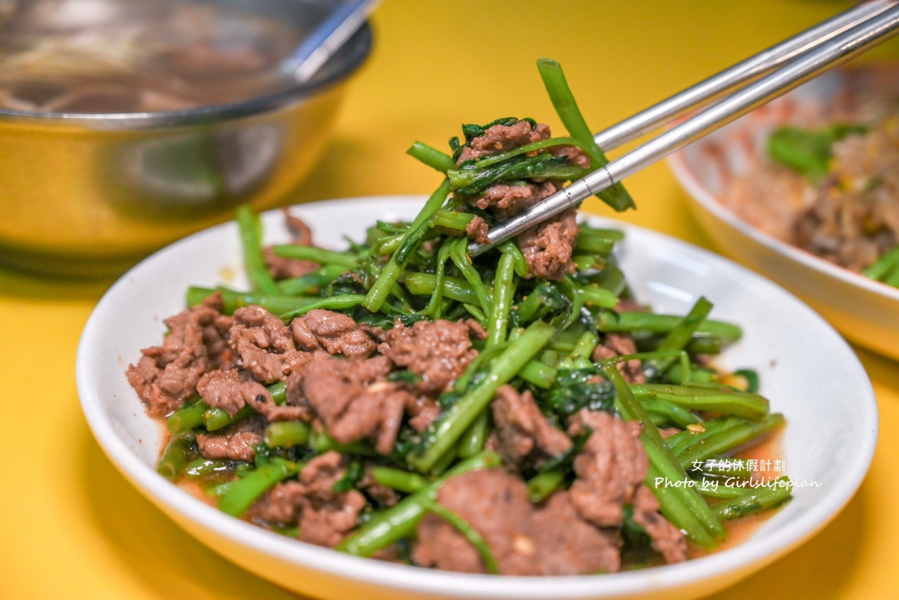 郭家炒牛肉|在地超過80年網友鄉民大推最好吃炒牛肉(外帶) @女子的休假計劃 郭家炒牛肉|在地超過80年網友鄉民大推最好吃炒牛肉(外帶) @女子的休假計劃